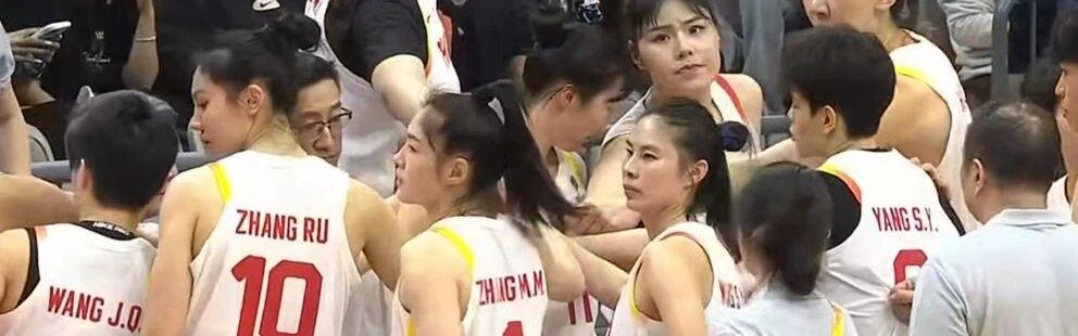 英超直播-中国女篮86-76力克非洲劲旅，王思雨17+5+4宝刀不老，张子宇11+5