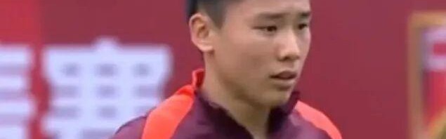德甲U19国青球员火了！法媒赞谢初筠：中国队的引擎
