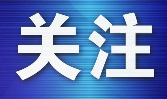 NBA直播-东北六校创新发展共同体足球邀请赛抽签仪式在大连顺利举行