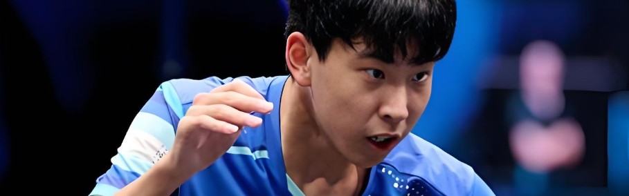英超直播-3-2晋级！国乒17岁左手新星崛起：6-10极限翻盘，王皓等到他？